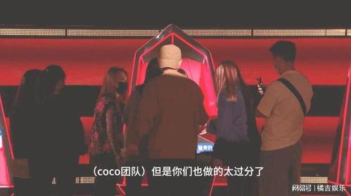 学员徐海星爆料视频播放,揭秘背后惊人真相 第2张 学员徐海星爆料视频播放,揭秘背后惊人真相 第2张