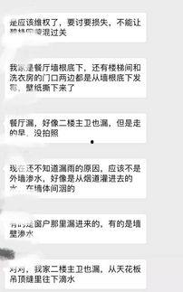 济南碧桂园爆料事件视频,揭露背后的真相与争议 第1张 济南碧桂园爆料事件视频,揭露背后的真相与争议 第1张