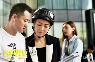 和约男女在线观看,浪漫邂逅,契约爱情 第1张 和约男女在线观看,浪漫邂逅,契约爱情 第1张