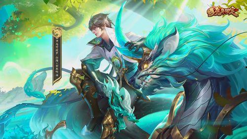 王者新皮肤最新爆料马可  第1张